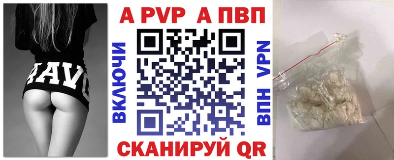 Alpha PVP СК КРИС  Сенгилей 