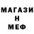 АМФЕТАМИН VHQ Walger Yuliya