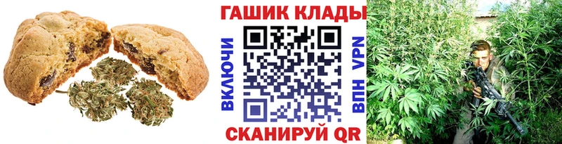 Печенье с ТГК конопля Сенгилей