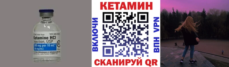 наркота  Сенгилей  Кетамин ketamine 
