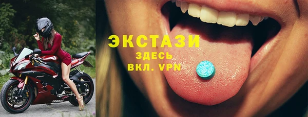 мескалин Алексин