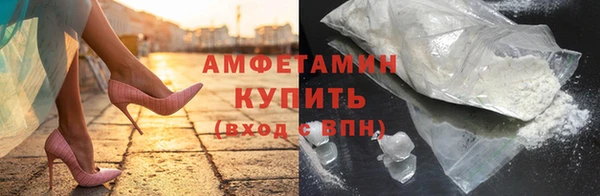 скорость mdpv Алексеевка
