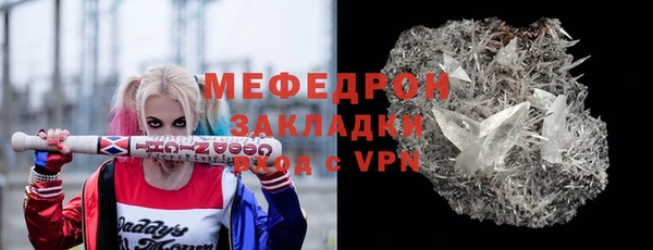 кристаллы Пролетарск
