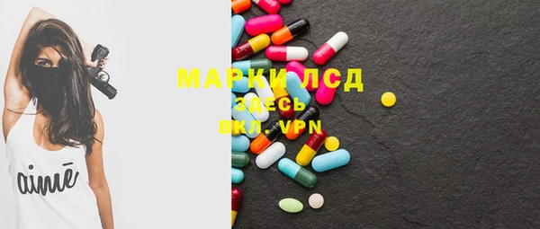 мескалин Алексин