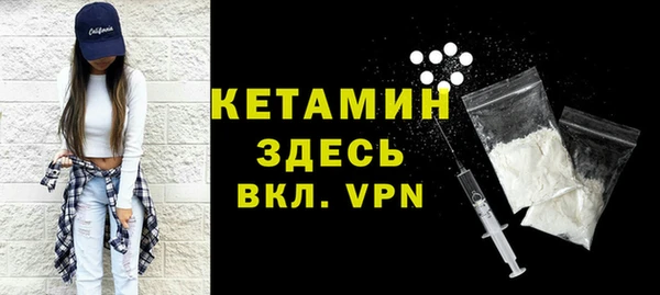 кристаллы Пролетарск