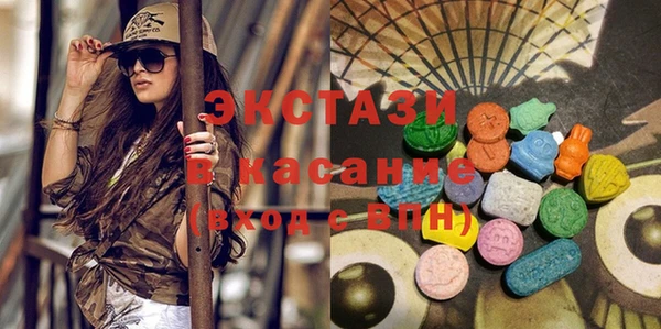 кристаллы Пролетарск