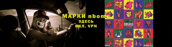 герыч Протвино