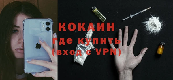 скорость mdpv Алексеевка
