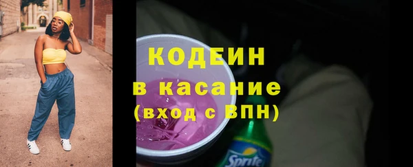 мескалин Алексин