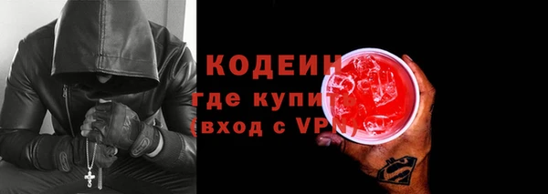 мескалин Алексин