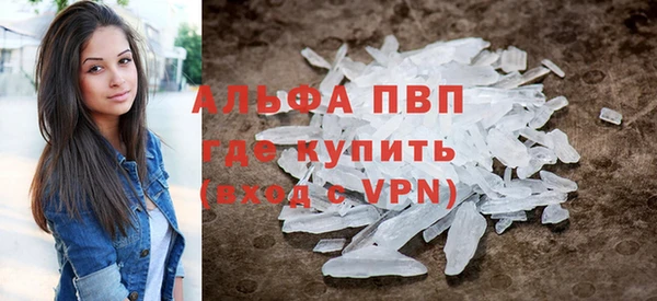 мескалин Алексин