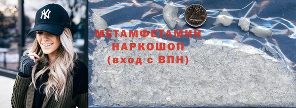 герыч Протвино