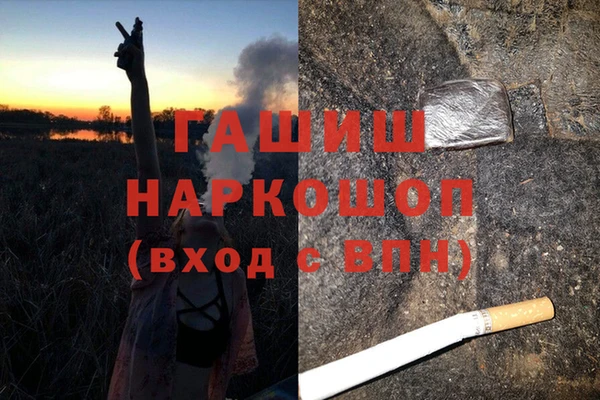 соль курить ск Алзамай