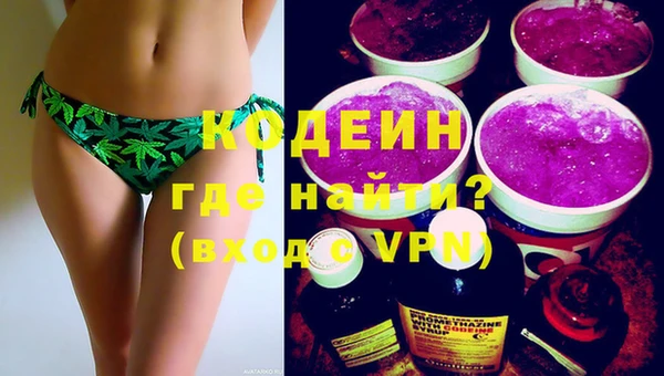 герыч Протвино