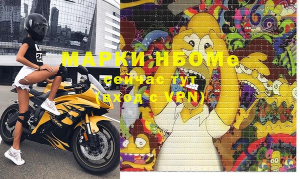 мескалин Алексин