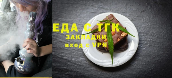 скорость mdpv Алексеевка