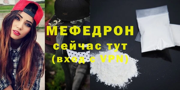 скорость mdpv Алексеевка