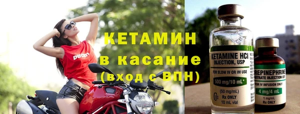 мескалин Алексин