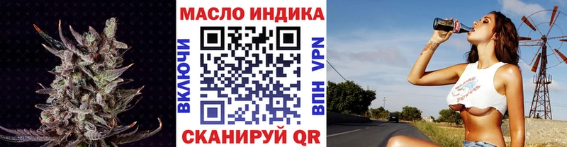 наркота  Сенгилей  ТГК жижа 