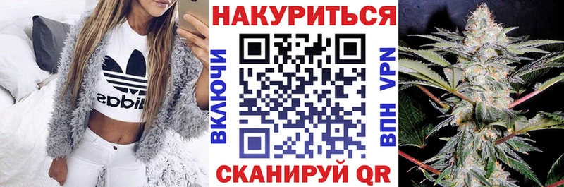 закладки  Сенгилей  МАРИХУАНА Ganja 